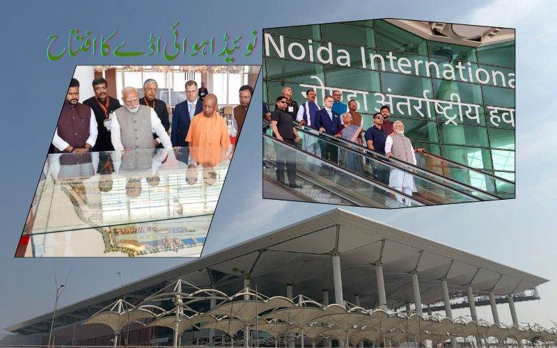  جیور بین الاقوامی ہوائی اڈہ ملازمتوں اور سرمایہ کاری کو فروغ دے گا: رام موہن نائیڈو